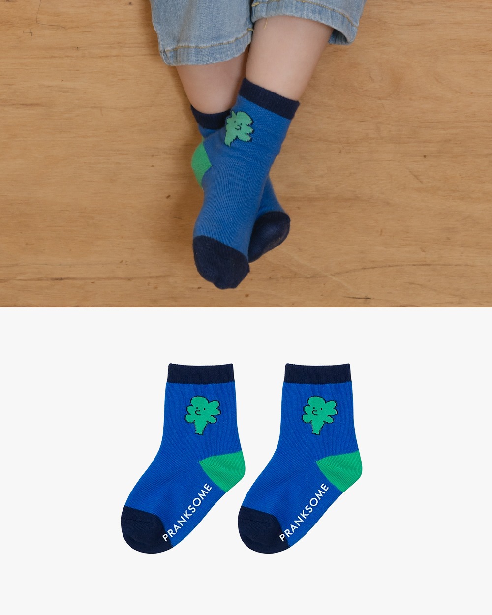 [프랭크썸] Broccoli Socks