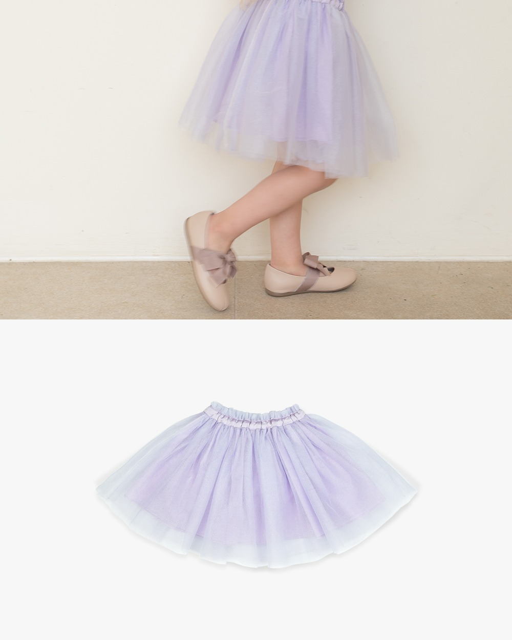 [프랭크썸] Easel Tutu Skirt_Lavender